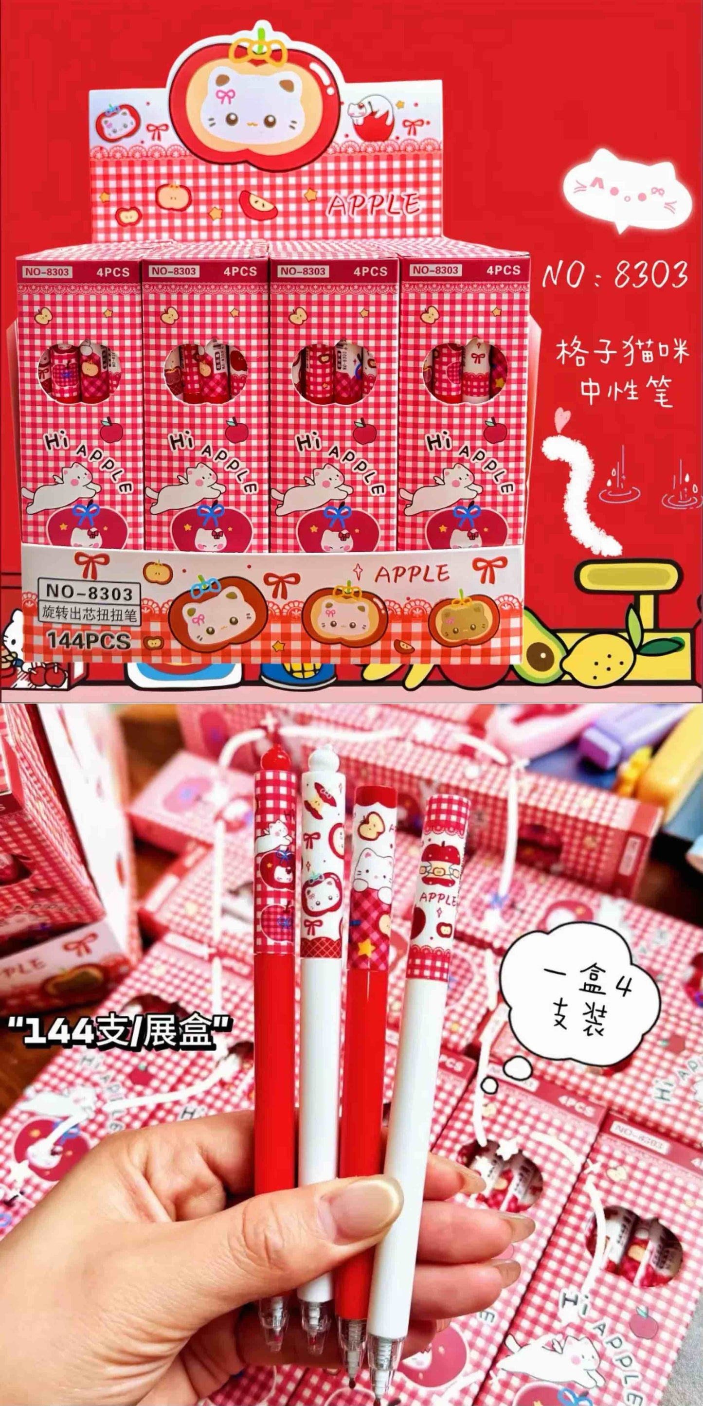 Kawaii Pens Set of 4 Box