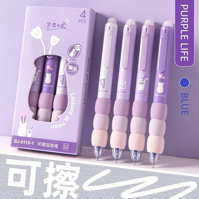 Cute Purple Colour ERASABLE Gel Pens set of 4