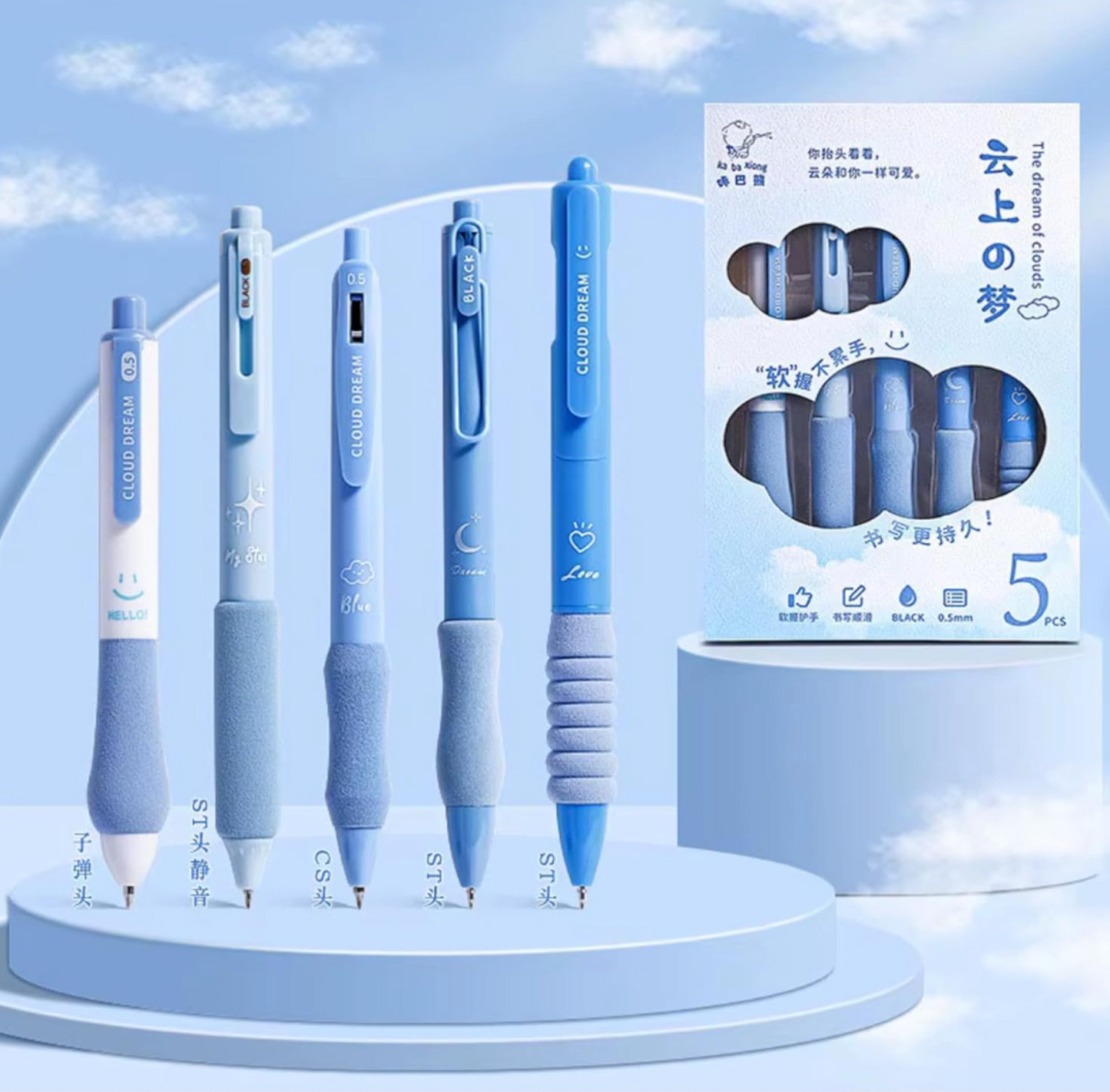 Kawaii Gel Pen (Set of 5)