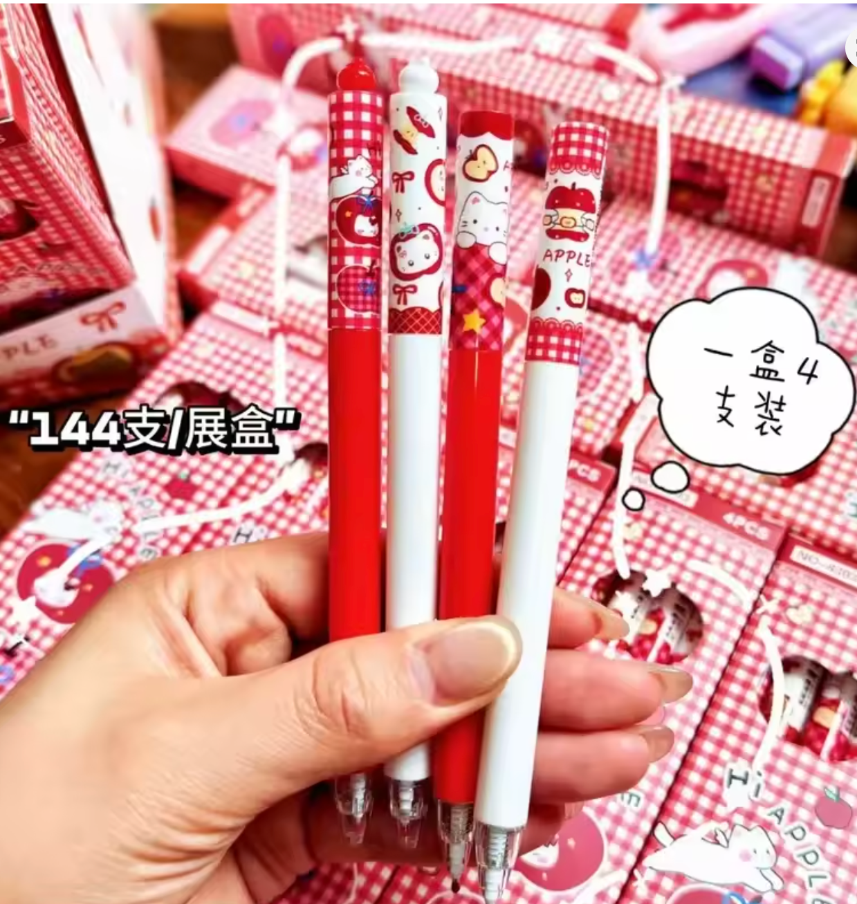 Kawaii Pens Set of 4 Box