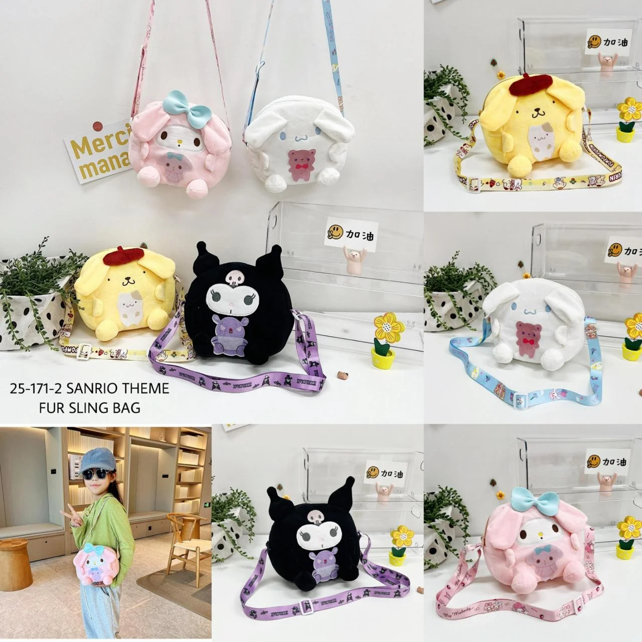 Sanrio Theme Plush Sling Bag